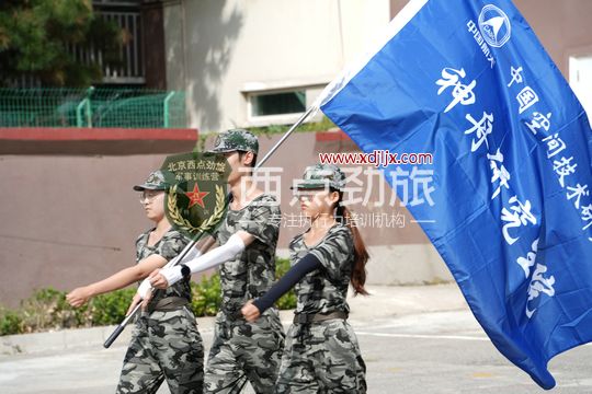 神州研究生院